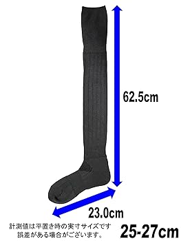 サッカーソックス Amazon | [TOUKAWA] フットボール ソックス メンズ 靴下
